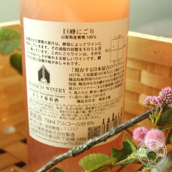 ��2��5������ݥ����5�ܡۿ��� �����ˤ��� 750ml�ڤޤ뤭��ƺ�򡿻�������