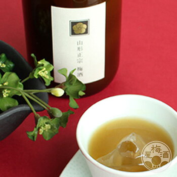 山形正宗 とろとろ梅酒 1800ml にごり ...の紹介画像3