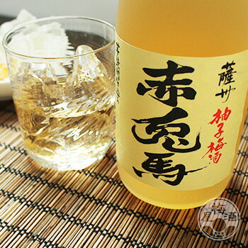 【5月23〜25日はポイント3倍♪】赤兎馬 柚子梅酒 1800ml【濱田酒造／鹿児島県】