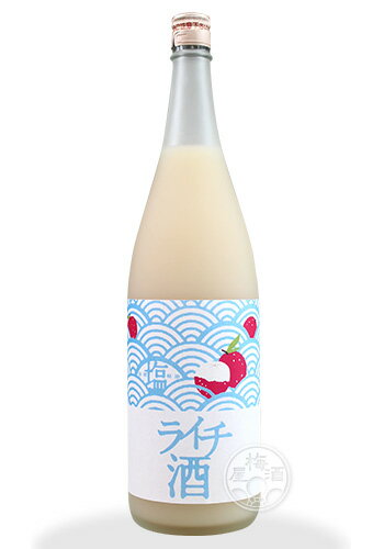【7月5日限定！送料半額！】塩ライチ 1800ml【北島酒造／滋賀県】【リキュール】