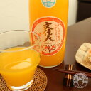 文佳人 山北みかんリキュール 1800ml【アリサワ酒造/高知県】【クール宅急便/冷蔵】