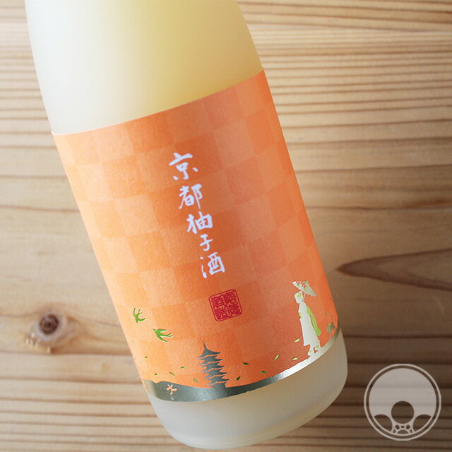 【スーパーSALE限定10倍+6/6まで送料半額】丿貫 柚子酒 720ml【寒紅梅酒造／三重県】