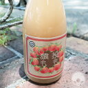 猿投もも 720ml アルコール3%シリーズ 桃酒 もも 丸石醸造 愛知県飲みやすい 果実酒 低アルコール プレゼント ギフト 酒 お酒 お中元 母の日 お歳暮 お正月