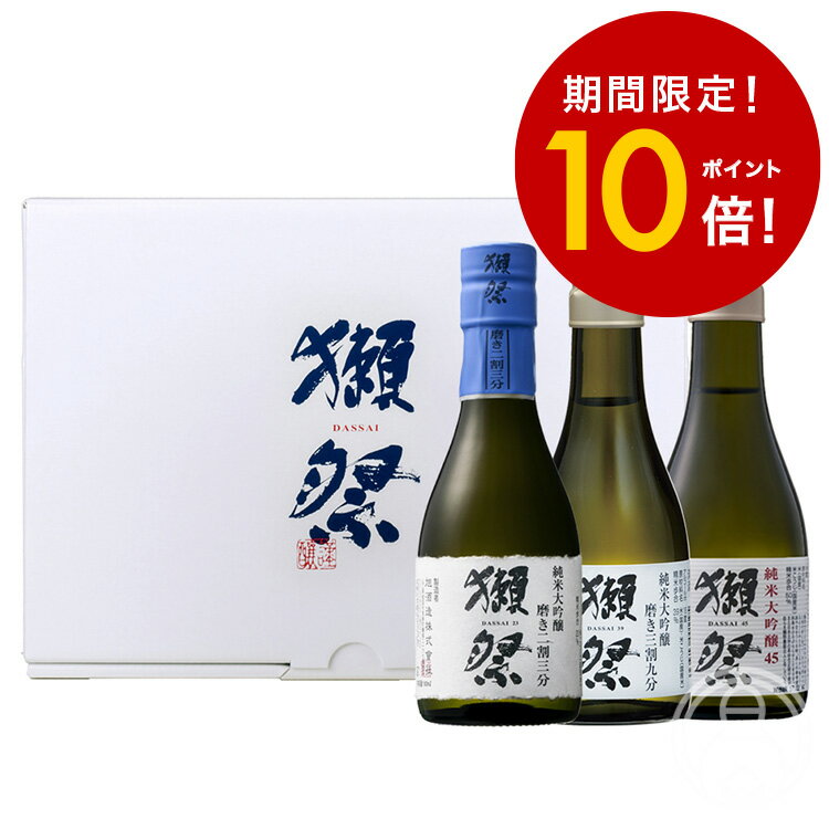 岩手県 菊の司酒造七福神 純米酒 1800ml要低温【製造年月2023年12月以降】