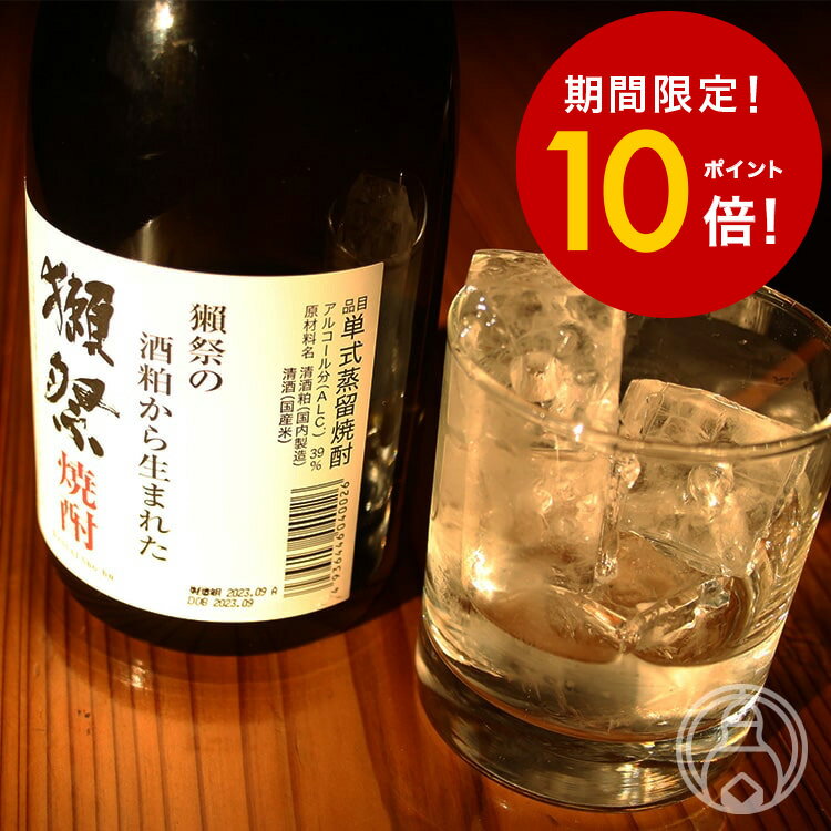 朝日山 千寿盃 1.8Lと越乃寒梅 灑 純米吟醸 1.8L と 越乃寒梅 白ラベル 1.8L 日本酒 3
