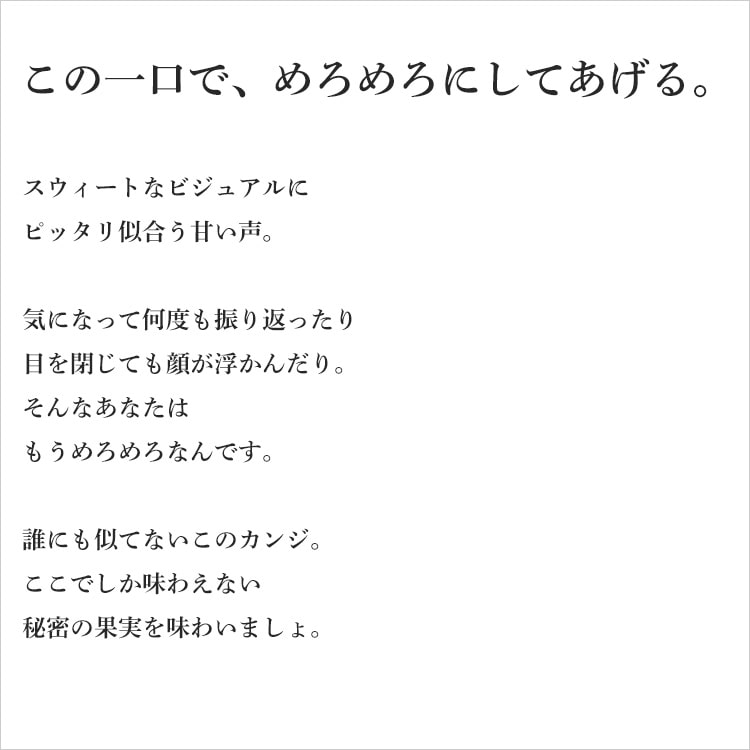 meromero 北海道メロン 1800ml 【小林酒造本店／福岡県】【リキュール】