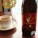 紅茶梅酒 CREHA ROYAL 嬉野アールグレイ 720ml 梅酒 ギフト 【おおやま夢工房/大分県】