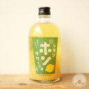 【8月5日限定送料半額!】レモンポンサワーの素 500ml【ハクレイ酒造/京都府・友桝飲料/佐賀県】【リキュール】