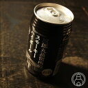 三郎丸蒸留所のスモーキーハイボール 355ml【若鶴酒造／富山県】