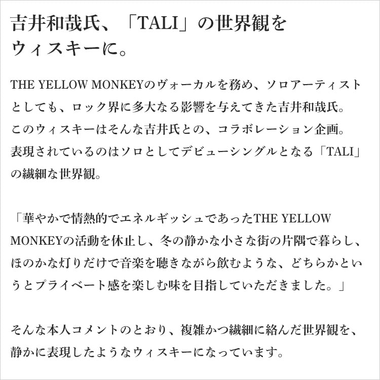 インチデアニー蒸溜所 ライロー（RYELAW） シングルグレーン 46.3度 700ml 正規品 （専用BOX入）