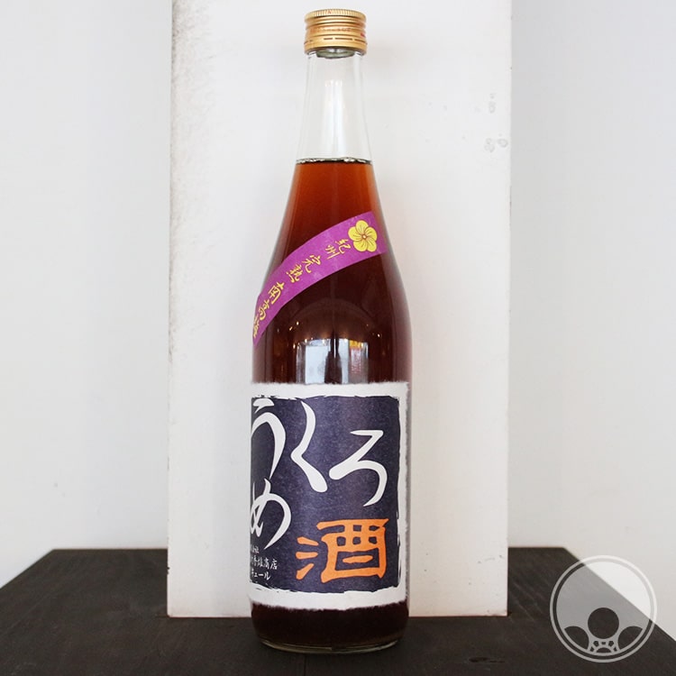 【11月10日限定ポイント10倍】くろうめ酒 720ml【吉村秀雄商店／和歌山県】【梅酒】