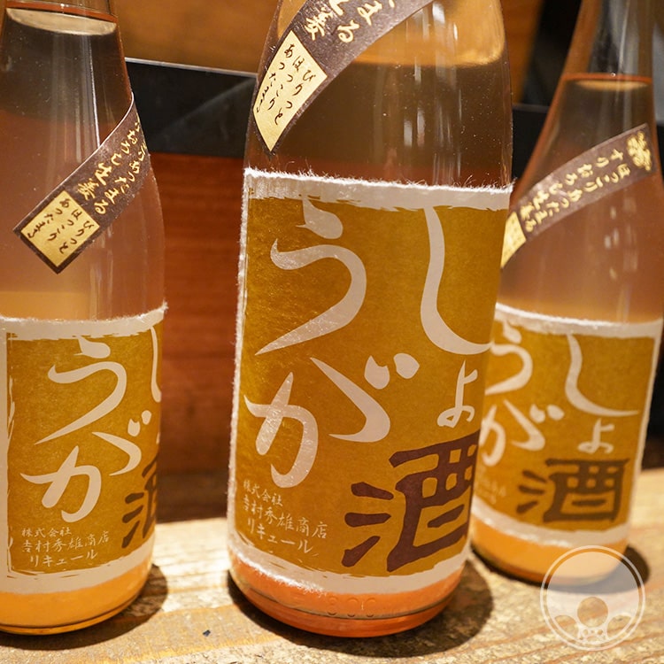 【11/20 20:00〜11/26までポイント3倍】しょうが酒 1800ml【吉村秀雄商店／和歌山県】【リキュール】