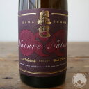 【8月5日限定送料半額!】Nature×Nature Ume 500ml 【美吉野醸造/奈良県】【糖類無添加梅酒】