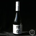 獺祭 純米大吟醸磨き 三割九分 1800ml 株式会社獺祭 山口県15〜16度 3割9分 ギフト プレゼント 父の日 お中元 お歳暮 お正月 日本酒 酒 お酒【...