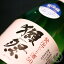 獺祭 発泡にごり酒50 360ml【旭酒造/山口県】【日本酒】【要冷蔵】【開栓注意】※お一人様2本まで
