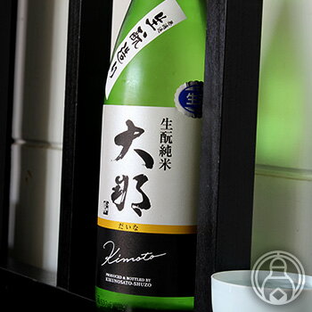 大那 特別純米 美山錦 無濾過生原酒 生モト造り 720ml【菊の里酒造／栃木県】【日本酒】【要冷蔵】