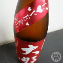 【7月26-28日ポイント3倍!】大那 純米吟醸 東条産愛山 一回火入れ 1800ml【菊の里酒造/栃木県】【クール便推奨】【日本酒】