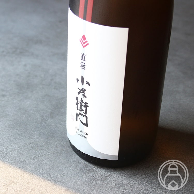 小左衛門純米酒六割五分播州山田錦直...