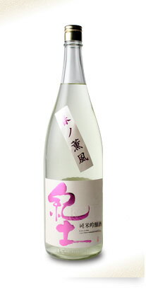 紀土　純米吟醸酒　春ノ薫風　生酒　1800ml【平和酒造／和歌山県】【要冷蔵】【日本酒】