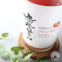 【8月15-17日限定ポイント3倍】つぶつぶ ブラッド・オレンジ~2025~ 720ml【小林酒造/栃木県】【要冷蔵】【リキュール】【※賞味期限有 製造日より3ヶ月】