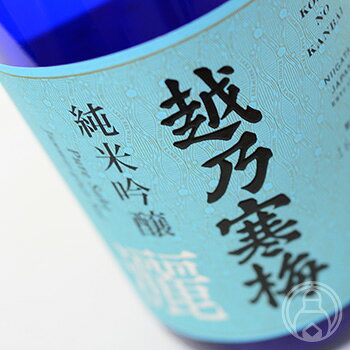 越乃寒梅 純米吟醸 灑 720ml