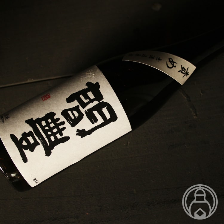 間豊 責め 特別純米酒 無濾過原酒 720ml【新潟第一酒造／新潟県】【日本酒】