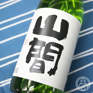 山間 純米吟醸 五百万石 中採り直詰原酒 720ml【新潟第一酒造株式会社/新潟県】【日本酒】