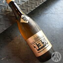 YAMMA13%(サーティーン) 中採り直詰め原酒 720ml【新潟第一酒造/新潟県】【日本酒】【要冷蔵】