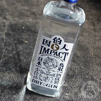 千代むすび 因伯人 IMPACT 720ml【千代むすび酒造／鳥取県】【ジン】