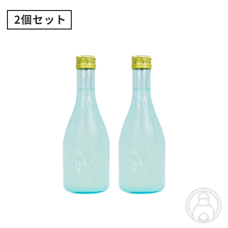 千代むすび 微発泡純米吟醸 しゅわっと空 生 300ml×2個セット【千代むすび酒造／鳥取県】【要冷蔵】【日本酒】