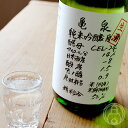 亀泉 純米吟醸原酒 CEL-24 720ml【亀泉酒造/高知...