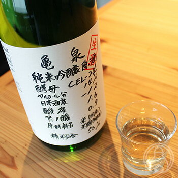 亀泉 純米吟醸生原酒 CEL-24 1800ml【亀