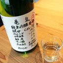 亀泉 純米吟醸生原酒 CEL-24 1800ml【亀泉酒造／高知県】【日本酒】【要冷蔵】※お一人様3本まで