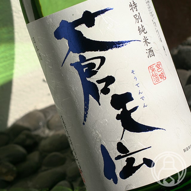 蒼天伝 特別純米 720ml【男山本店／宮城県】【日本酒】【クール便推奨】