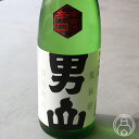 気仙沼男山 特別純米 1800ml【男山本店／宮城県】【日本酒】