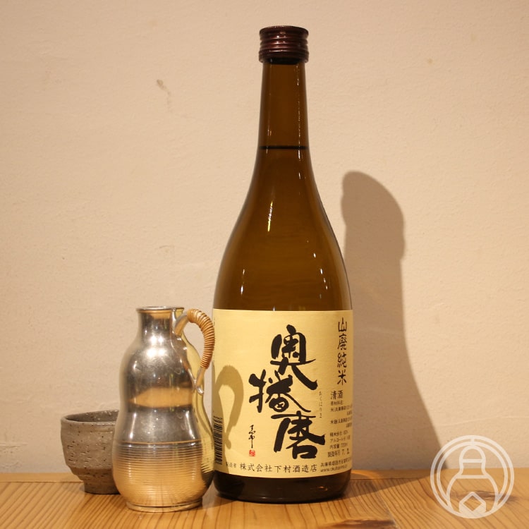 奥播磨 山廃純米スタンダード 720ml【下村酒造店／兵庫県】【日本酒】