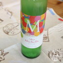 Beau Michelle(ボー・ミッシェル)”cotton candy” 500ml【伴野酒造/長野県】【日本酒】【要冷蔵】