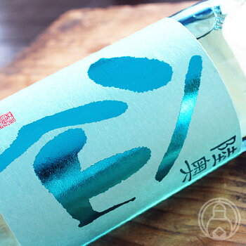 陸奥八仙 夏吟醸 720ml【八戸酒造／青森県】【日本酒】【要冷蔵】