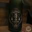 笑四季 Sensation 黒ラベル 生 720ml【笑四季酒造/滋賀県】【日本酒】【要冷蔵】 1,375円