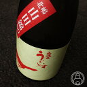 庭のうぐいす 北嶋山田錦 80 720ml【山口酒造場／福岡県】【日本酒】