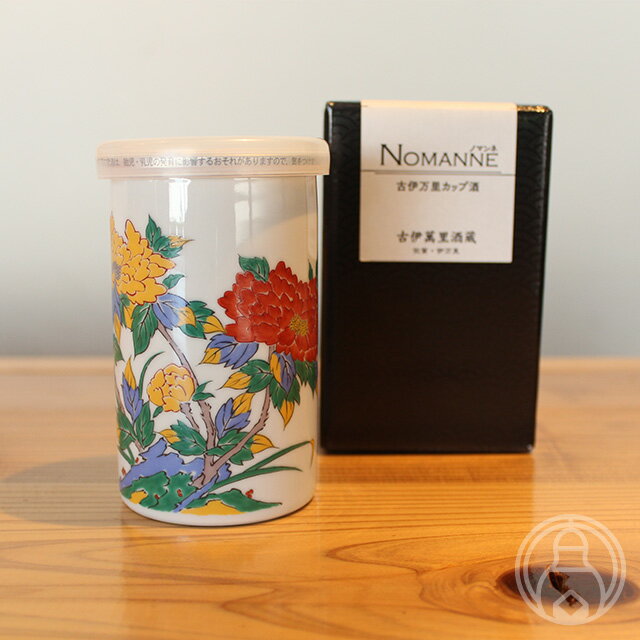 【9月20日限定ポイント5倍】古伊万里 カップ酒 NOMANNE 白 180ml ［古伊万里酒造］のサムネイル