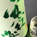 寒紅梅 純米 山田錦60 遅咲き 火入れ 1800ml【寒紅...