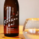 楽天梅酒屋寒紅梅 純米吟醸 TORECE（トレセ）13 720ml【寒紅梅酒造／三重県】【クール便推奨】【日本酒】