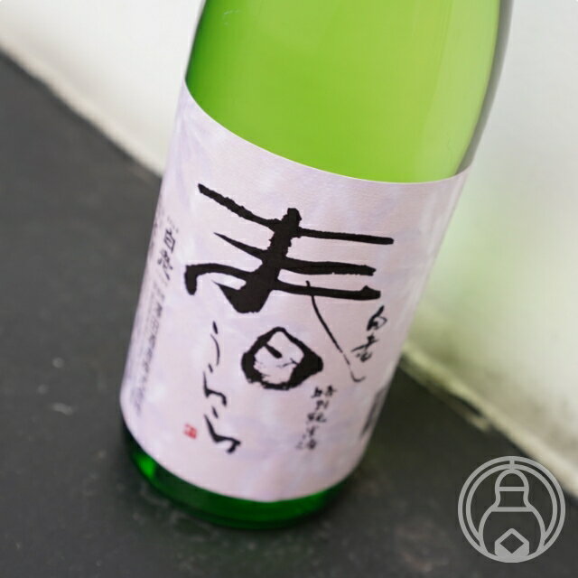 特別純米酒　春うらら 720ml　［澤田酒造］のサムネイル