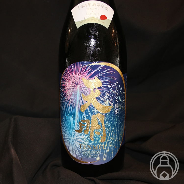 天明 夏酒 さらさら純米 lovelysummer 打上花火 fireworks 1800ml【曙酒造／福島県】【要冷蔵】【日本酒】