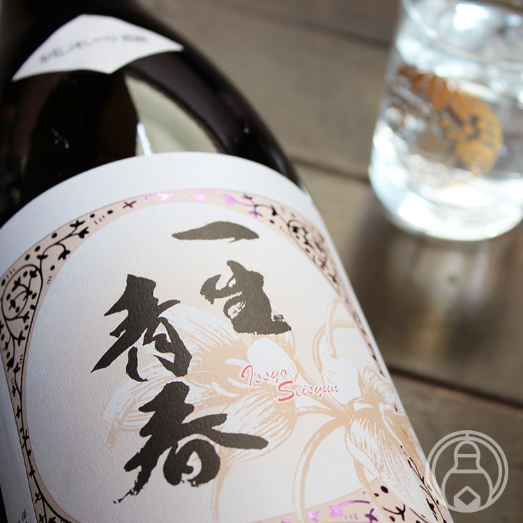 一生青春 純米吟醸50 1800ml【曙酒造／福島県】【クール便推奨】【日本酒】