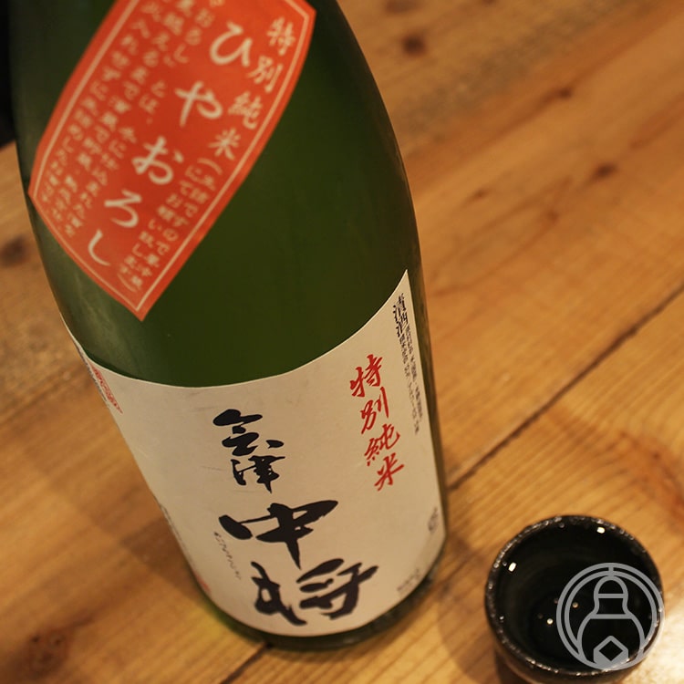 会津中将 特別純米 ひやおろし 720ml【鶴乃江酒造/福島県】【要冷蔵】【日本酒】