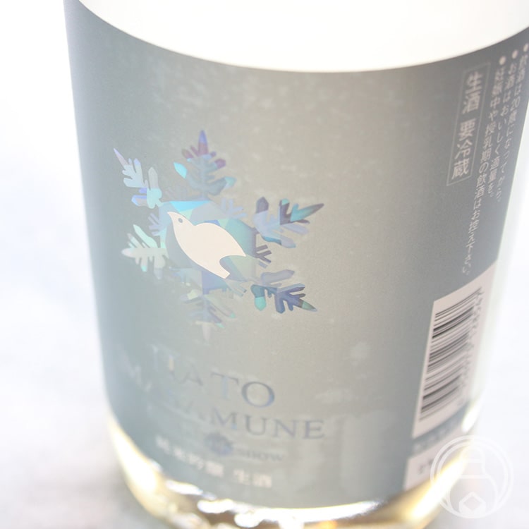 鳩正宗 クリスタルオブスノー 純米吟醸生酒 720ml【鳩正宗／青森県】【要冷蔵】【日本酒】