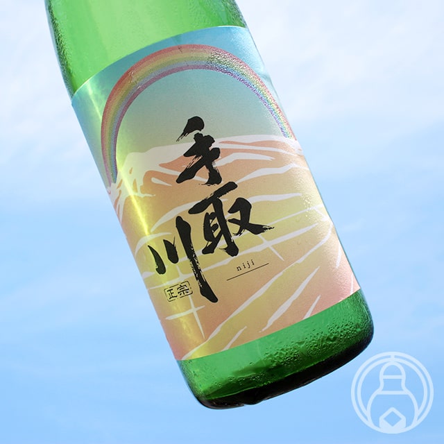 手取川 純米酒 niji 1800ml【吉田酒造店／石川県】【要冷蔵】【日本酒】