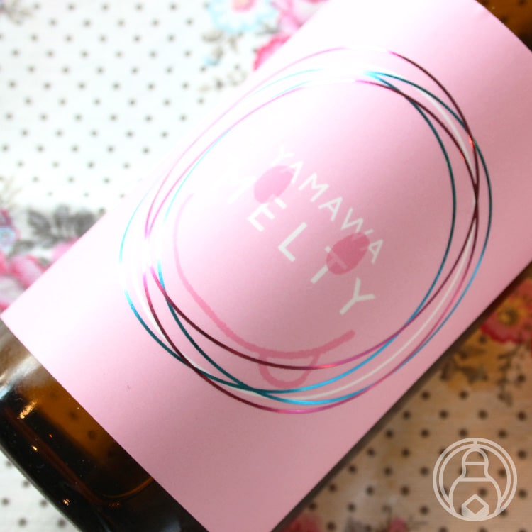YAMAWA MELTY 720ml【山和酒造店／宮城県】【要冷蔵】【日本酒】